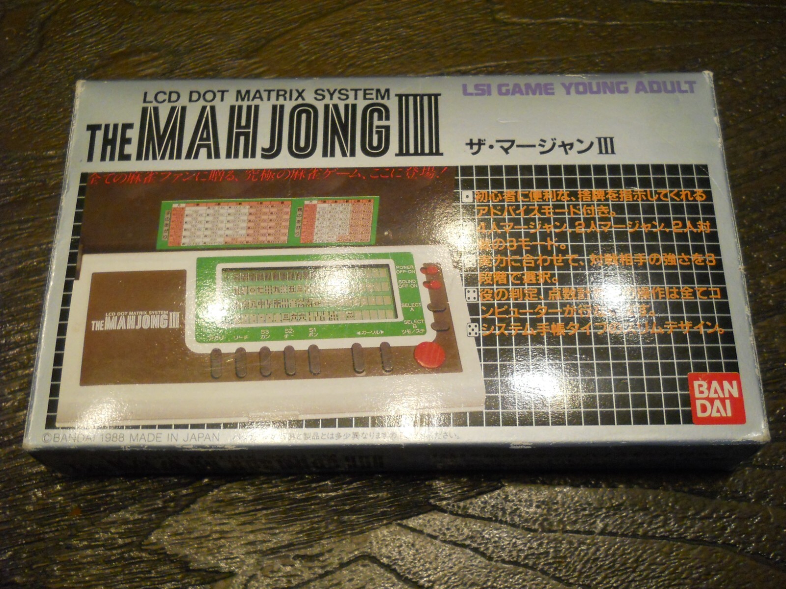 BANDAI MAHJONG II LCDゲーム BANDAI MAHJONG II LCDゲーム BANDAI MAHJONG II LCDゲーム