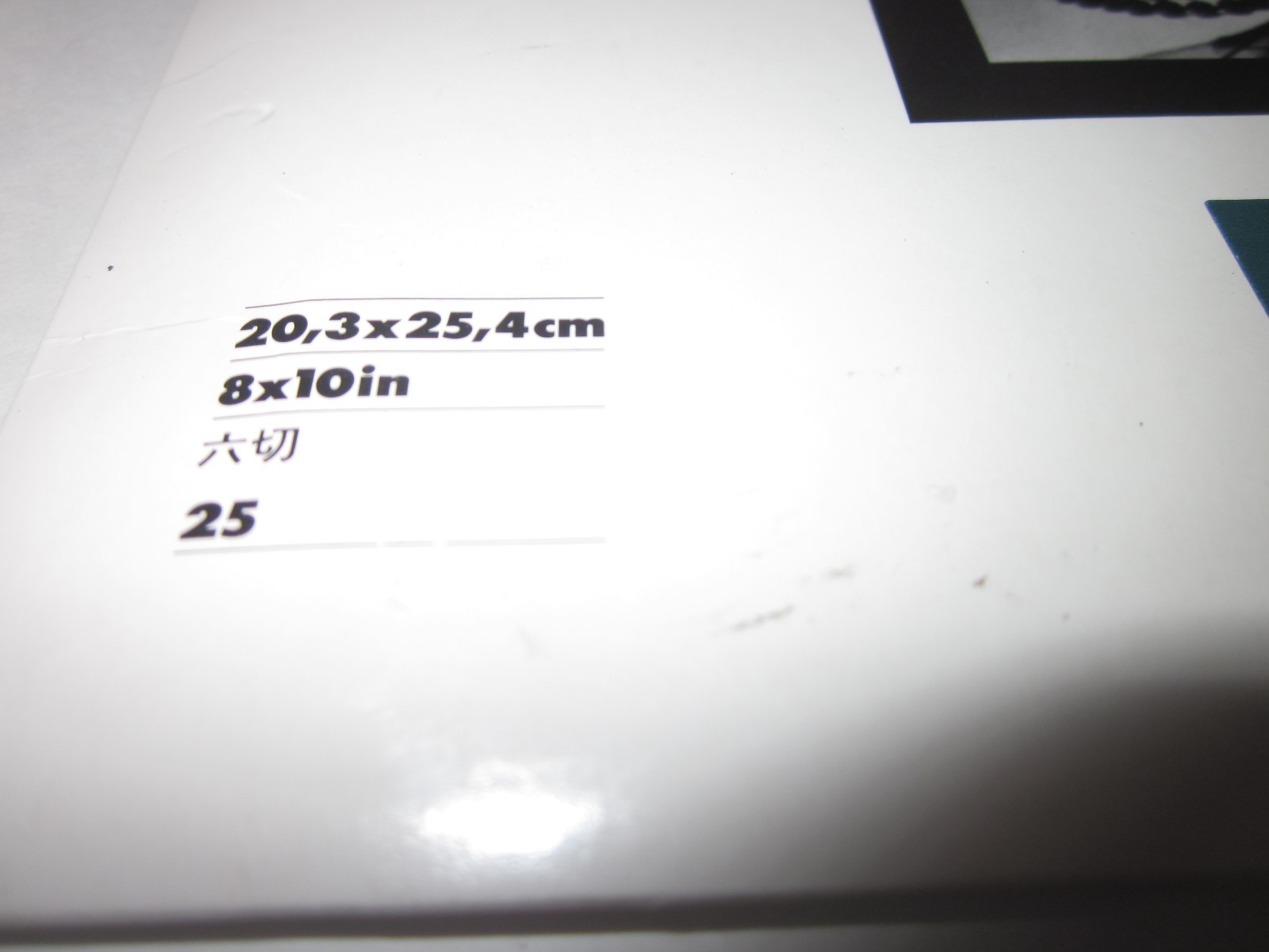 Ilford Multigrain photo paper Glossy and Satin 25 sheets each unopened