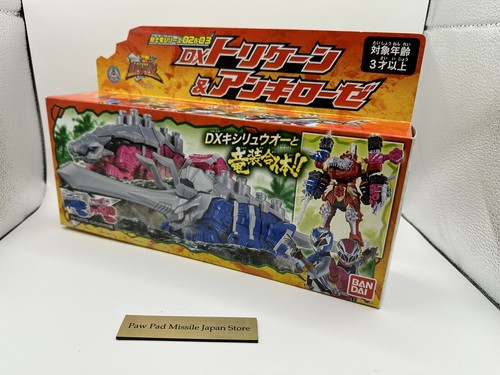 Daisy Chain 12 恐竜ジャケ Power Rangers Dino Fury Ryusoulger DX Tricane & Ankhirose