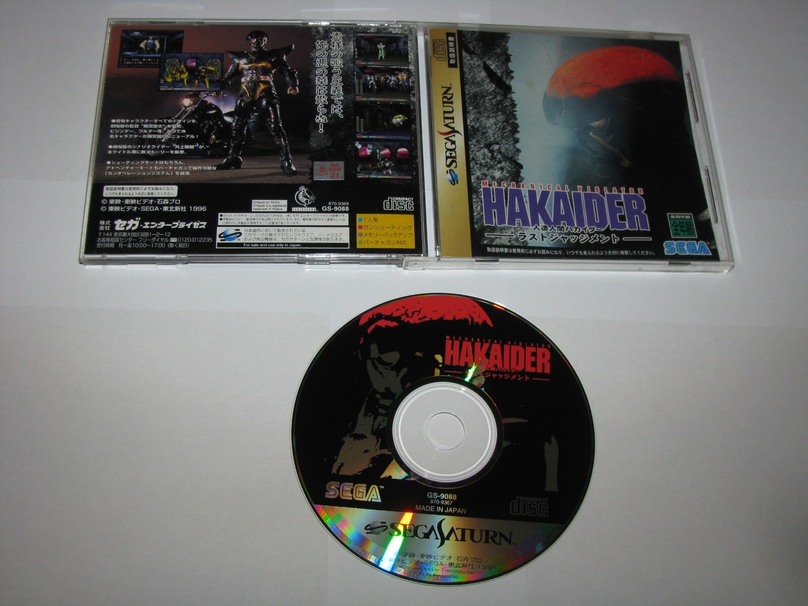 Sadi, Blood Harvester 1枚 Sadi, Blood Harvester 1枚 Grand Archive Sadi, Blood