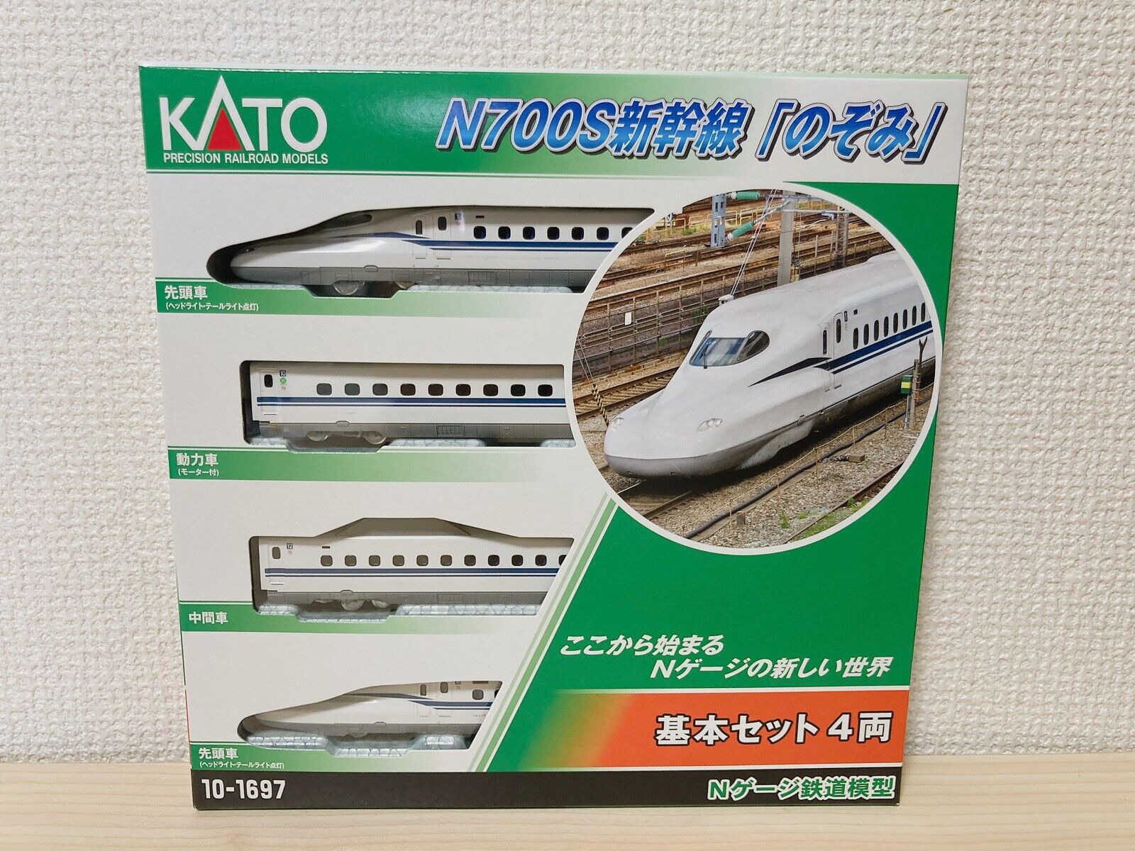 KATO N Gauge 10-1697 N700S Shinkansen NOZOMI Basic Set 4-Car KATO N Gauge 10-1697 N700S Shinkansen NOZOMI Basic Set 4-Car