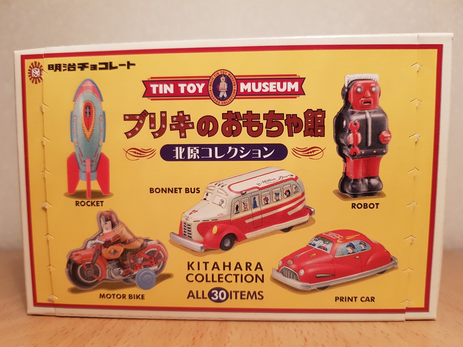 北原コレクション」のコレクション | ガチャガチャと食玩のほぼ週刊一話 ブリキのおもちゃ館 北原コレクション 食玩