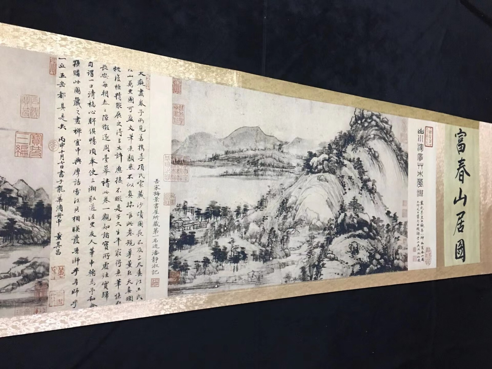 中国絵画　山道　Old Chinese painting 中国絵画 山道 Old Chinese painting 中国絵画 山道 Old Chinese