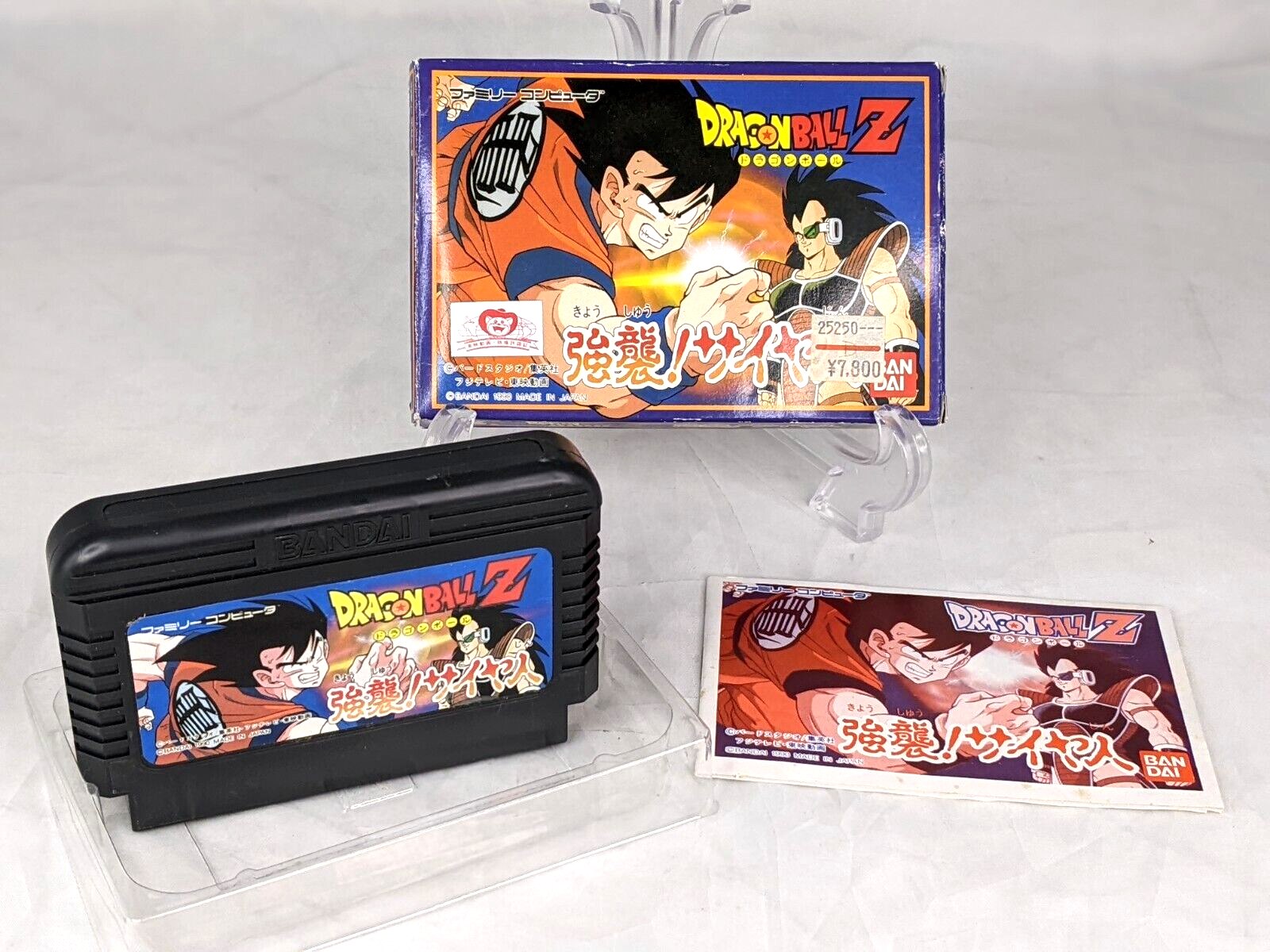 Dragon Ball Z Kyoushuu Saiyajin Famicom Japan Complete in Dragon Ball Z Kyoushuu Saiyajin Famicom Japan Complete in