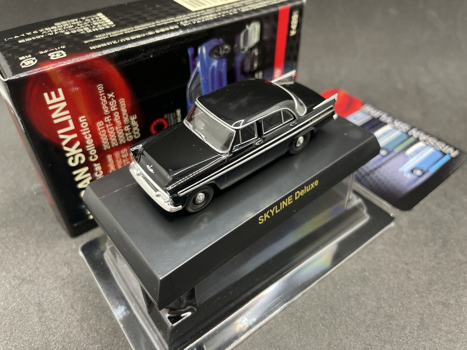 1/64 Kyosho Nissan Skyline collection Deluxe Black diecast