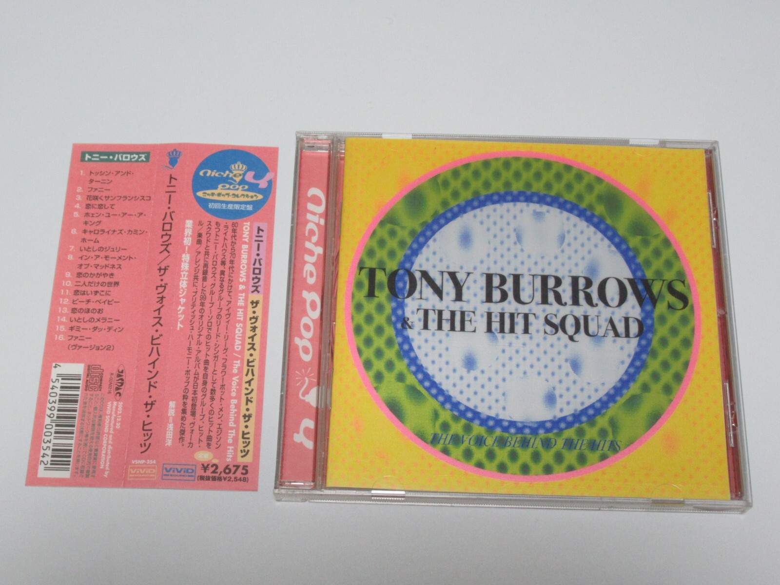 TONY BURROWS & THE HIT SQUAD THE VOICE BEHIND THE HITS JAPAN