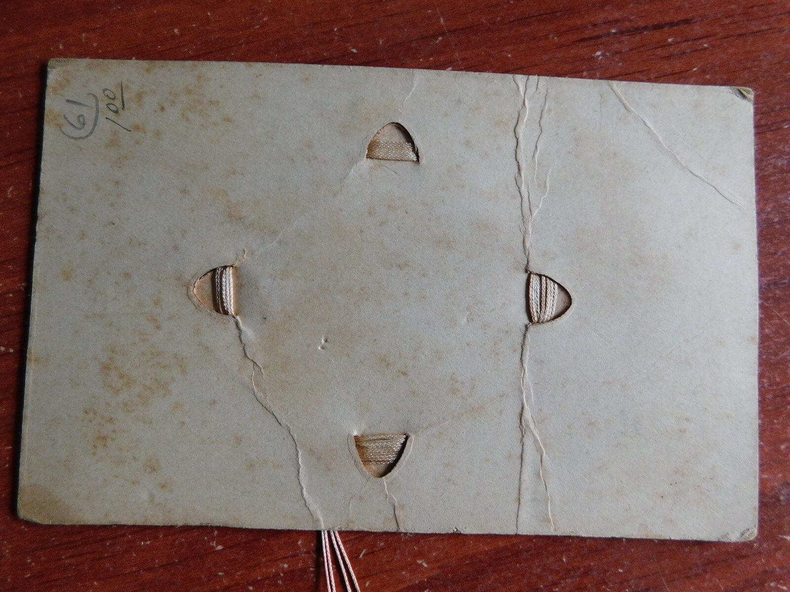 Vintage - Braided Silk 72