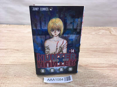 AAA1084 Hunter x Hunter Vol.14 Japanese Manga | eBay