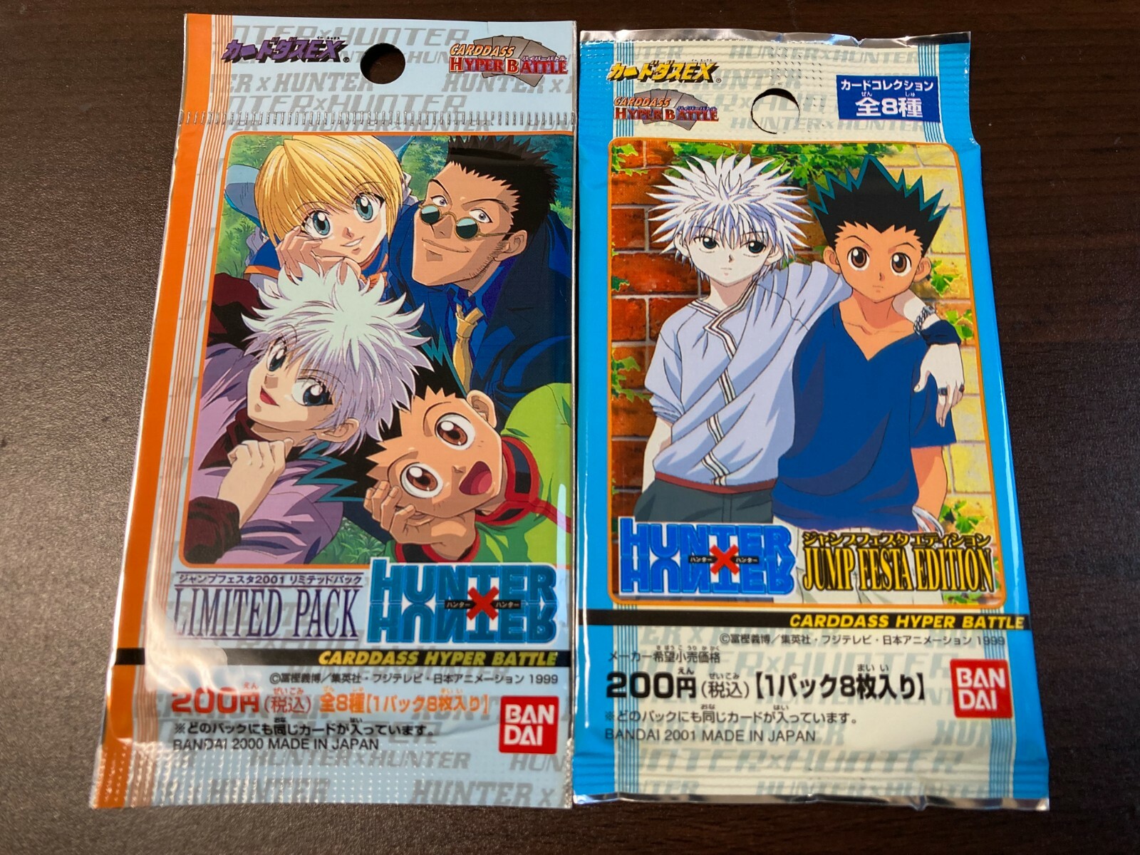 HUNTER×HUNTER カードダス ハイパーバトル 幻影旅団、ゾルディック家