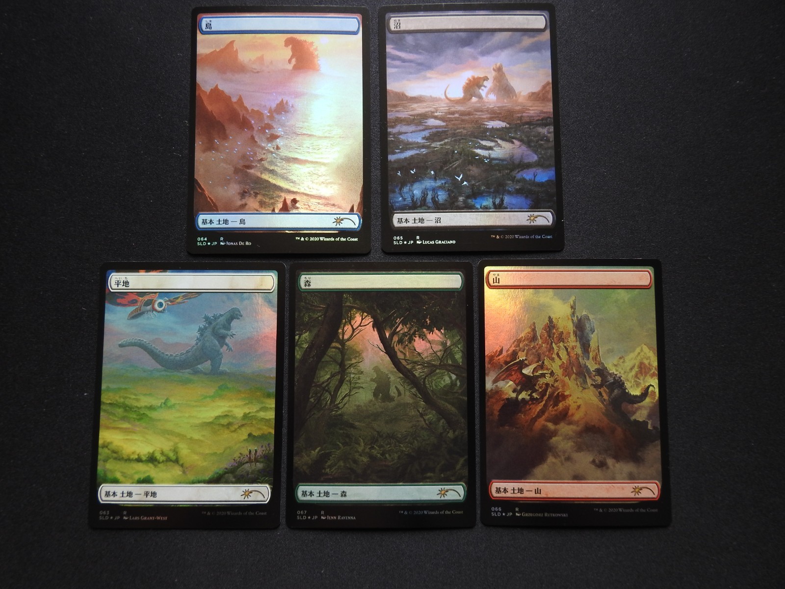 The Godzilla Lands Complete Set FOIL NM [Secret Lair