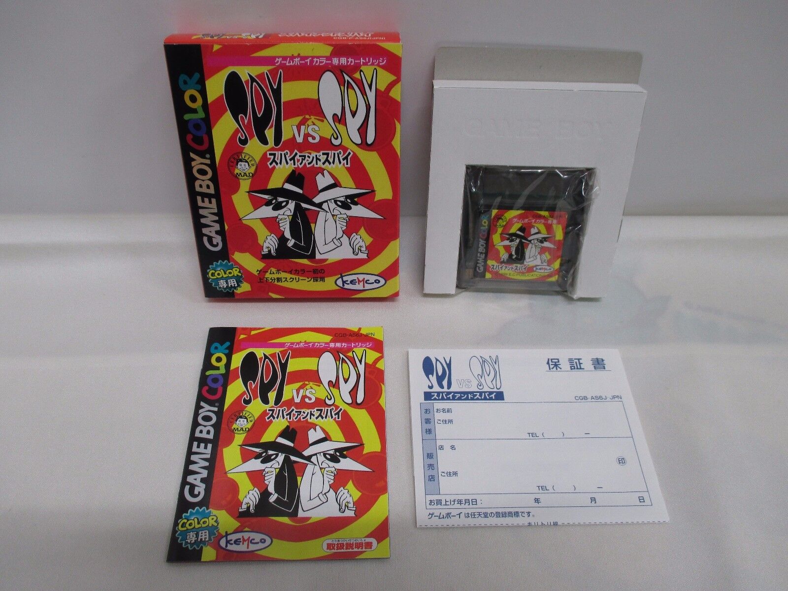 GB -- Spy vs Spy -- New!! Game Boy, JAPAN Game. KEMCO. 25288 GB -- Spy vs Spy -- New!! Game Boy, JAPAN Game. KEMCO. 25288