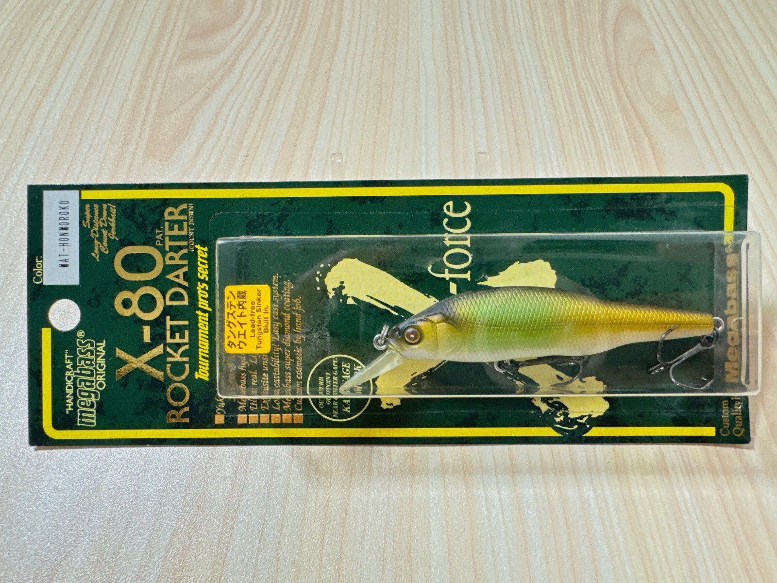 Megabass X-80 ROCKET DARTER 2002 