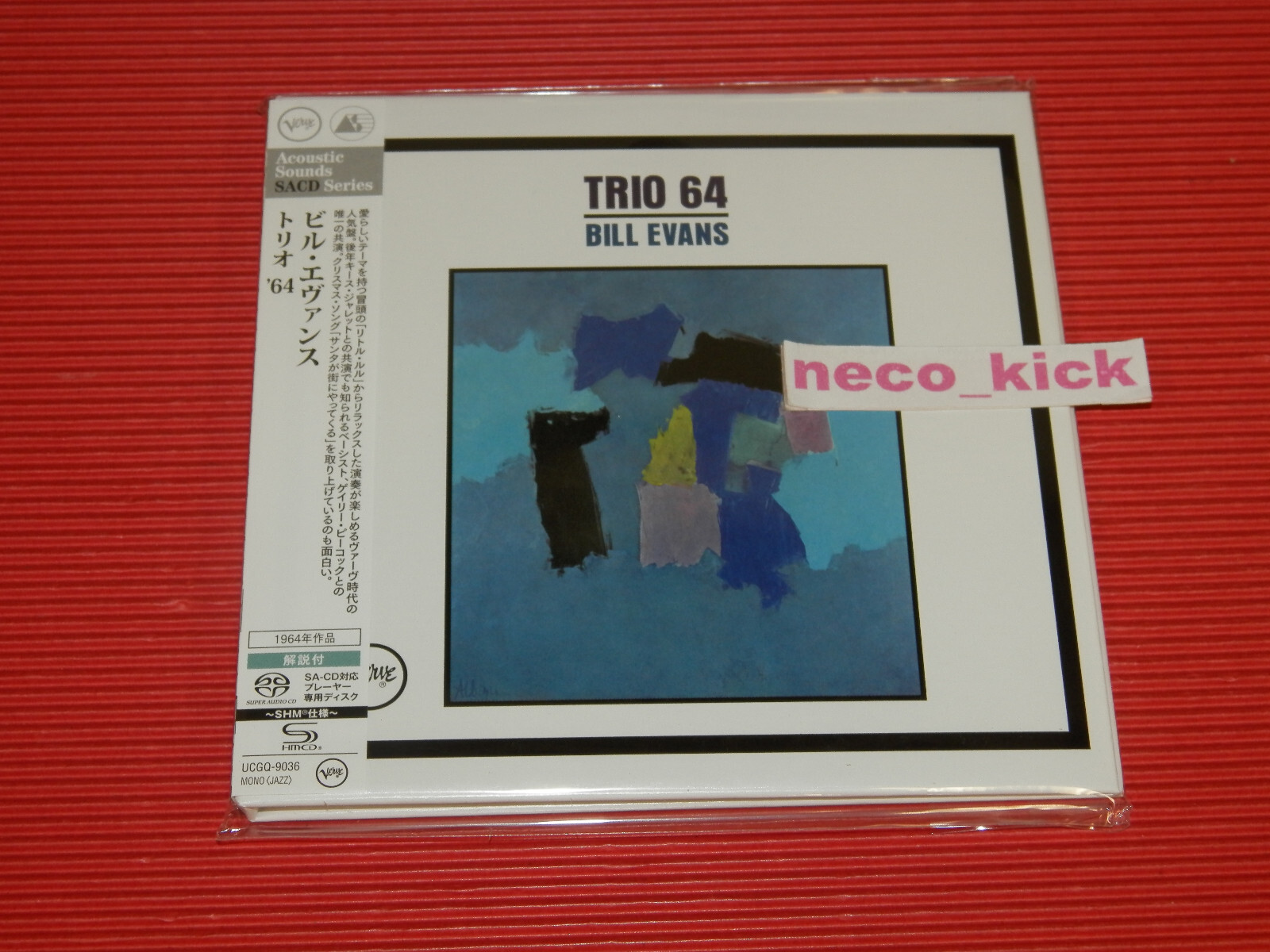 Bill Evans Trio '64 ビルエバンス　レコード 61dy3KUJ20S._UF350,350_QL50_.jpg