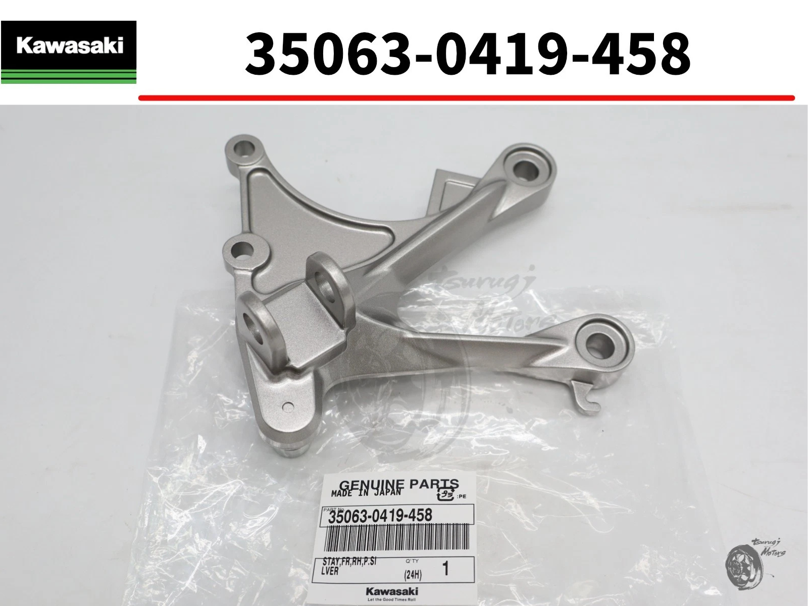 りょうすけ KAWASAKI Genuine ZX6 ZX6R Right Rear Set Brake Mount Bracket