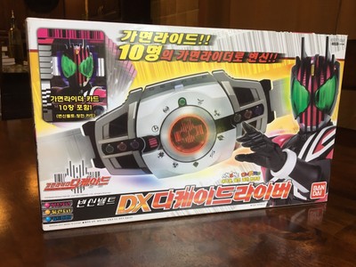 Bandai Kamen Masked Rider Decade DX Decadriver Driver Transformation Belt Lot