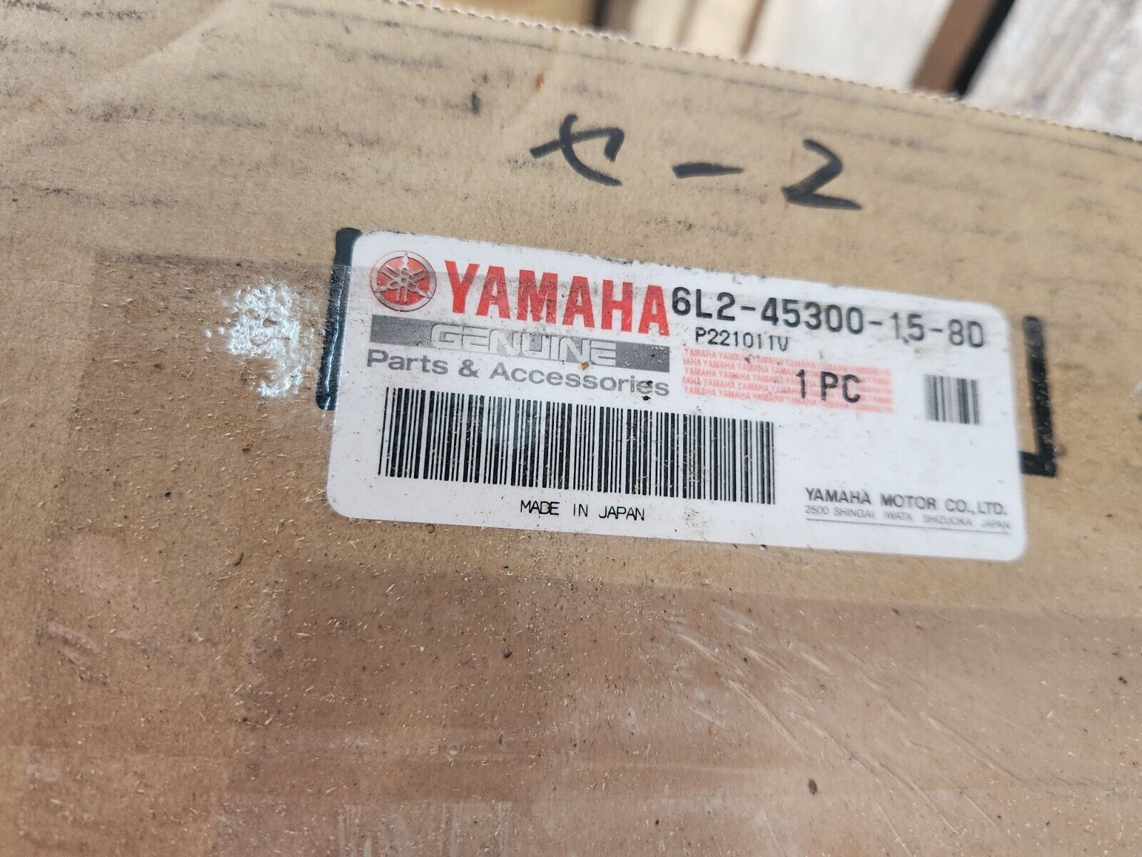 Yamaha Lower Unit Gearcase 1994 & Up 25HP 2-Stroke Long Yamaha Lower Unit Gearcase 1994 & Up 25HP 2-Stroke Long