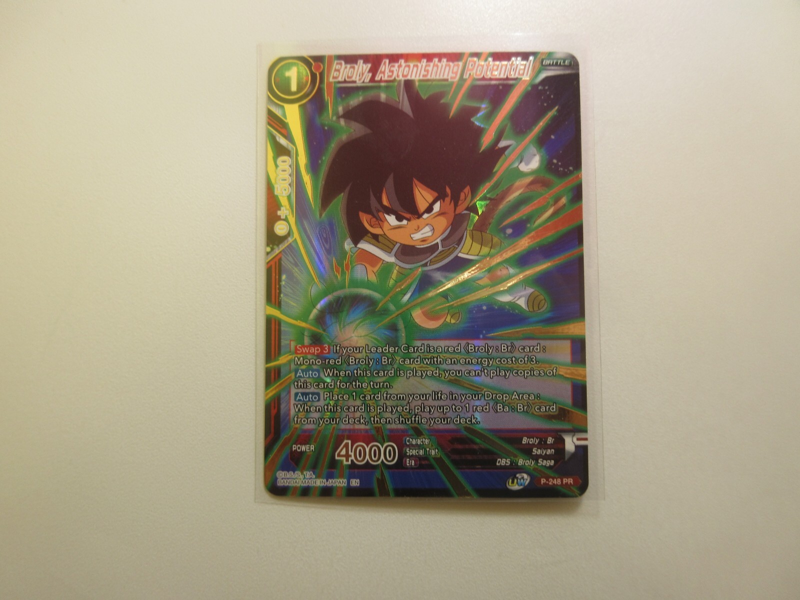 ドラゴンボール　ブロリー　プロモ　NOT FOR SALE ドラゴンボール ブロリー プロモ NOT FOR SALE ドラゴンボール