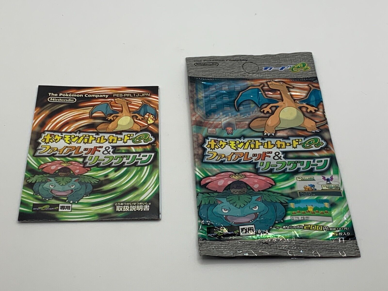 Pokemon Fire Red Leaf Green Japanese Battle-E EMPTY Pack and Pokemon Fire Red Leaf Green Japanese Battle-E EMPTY Pack and