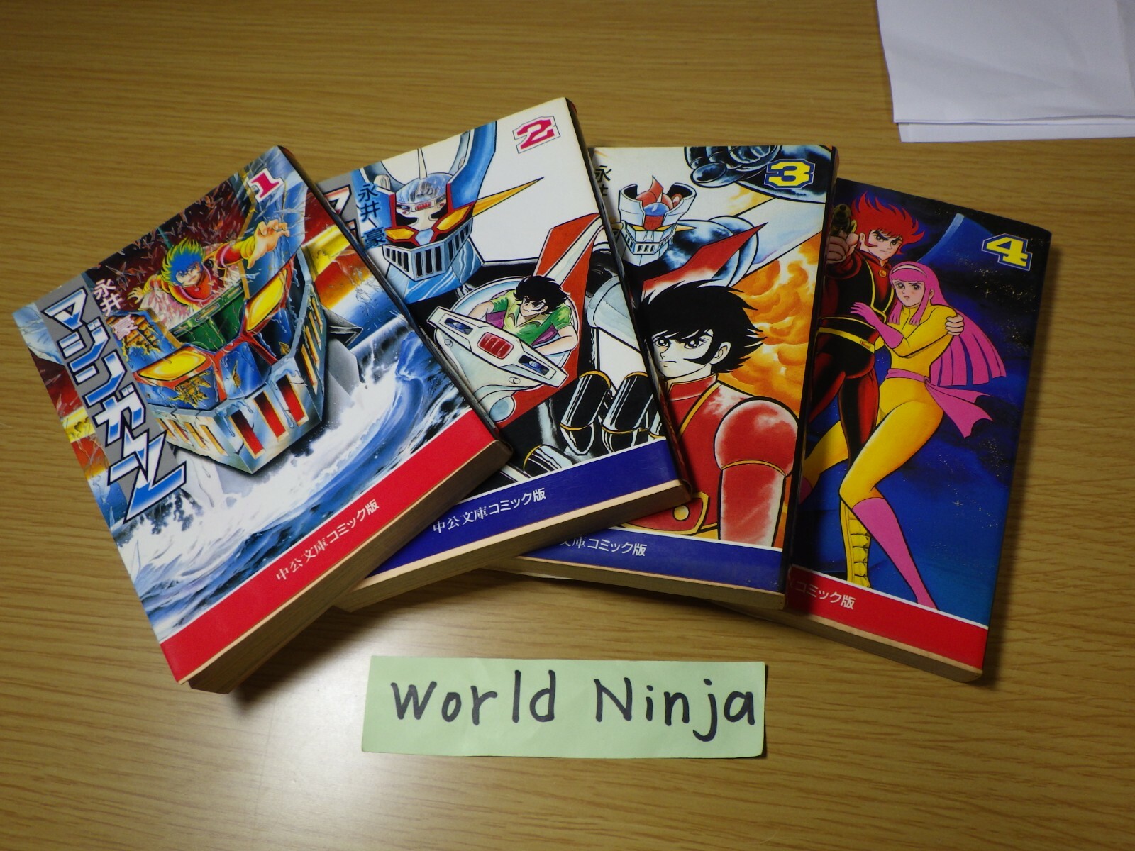Mazinger Z Comic Set (Chuko Bunko-Comic Edition) Volumes 1-4