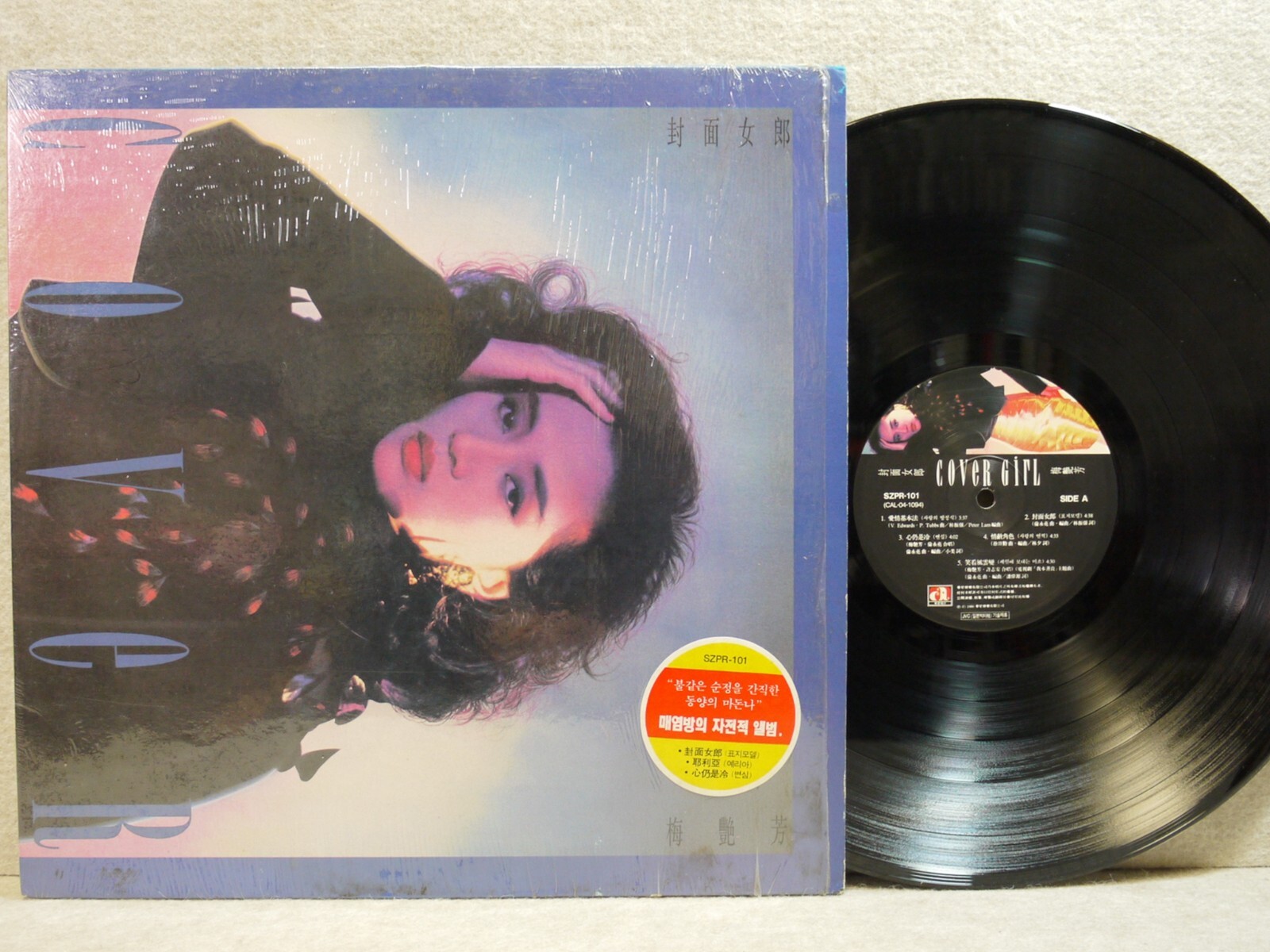 新品高音質SACD 5枚セット　BOX アニタ・ムイ 梅艷芳 Anita Mui 新品高音質SACD 5枚セット BOX アニタ・ムイ 梅艷芳 Anita Mui