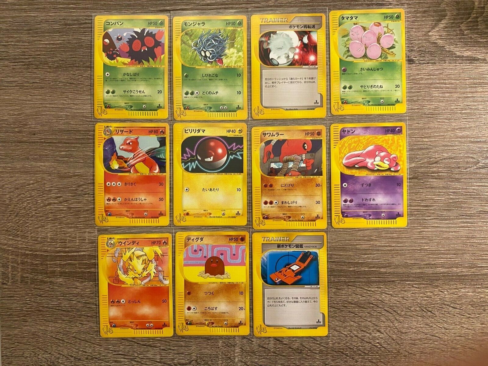 Limited Web Series 1st Edition Japanese Pokemon (pick your Limited Web Series 1st Edition Japanese Pokemon (pick your
