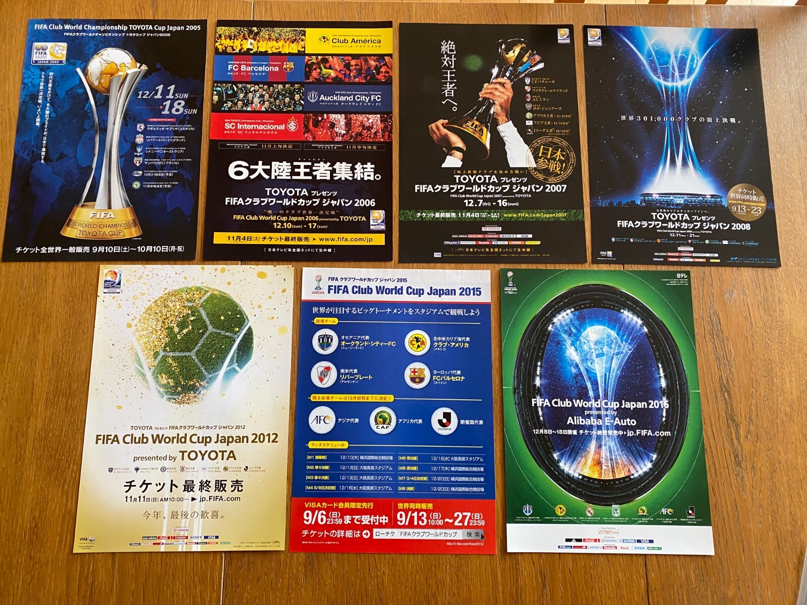 FIFA CLUB WORLD CUP 2005-2016 mini-poster MINTSET of 7