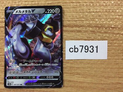 ★MM23　85cm 740g★ ab57a310-d049-464c-b6ed-
