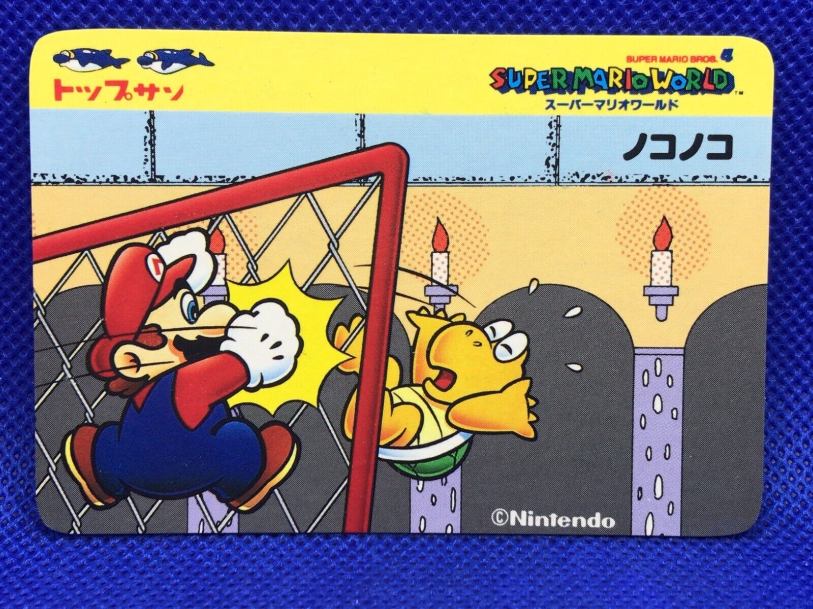 トップサン Nintendo スーパーマリオワールド カードダス キラ トップサン Nintendo スーパーマリオワールド カードダス キラ