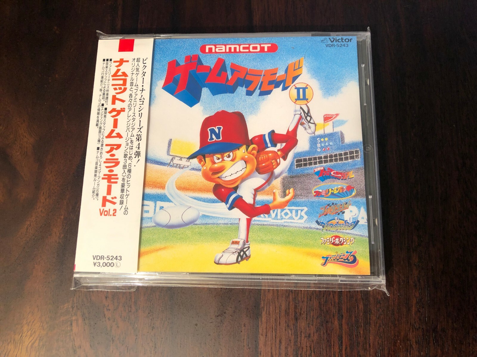 NAMCOT GAME À LA MODE Namcot Game a la Mode (1986) MP3 - Download Namcot Game a la