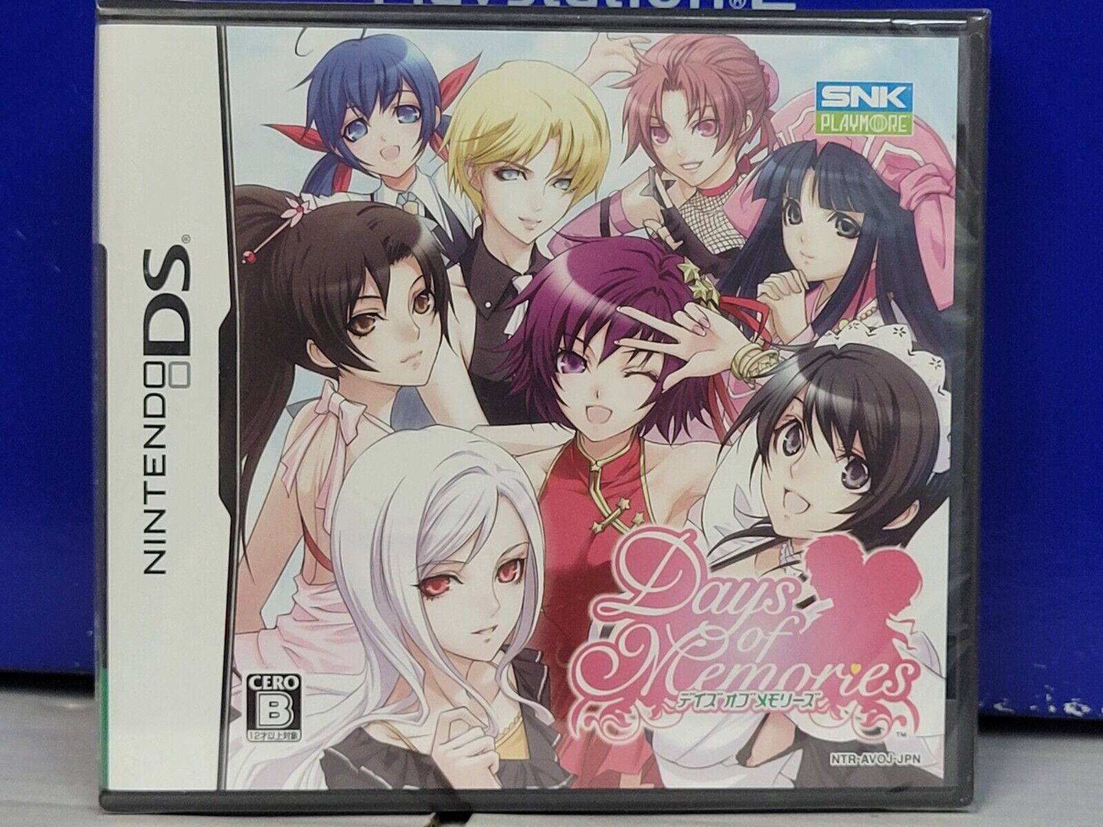 Days of Memories (2007) Brand New Factory Sealed Japan Days of Memories (2007) Brand New Factory Sealed Japan