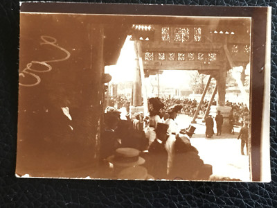 1908 CHINA QING EMPRESS DOWAGER CIXI FUNERAL PEKING PHOTO 大清慈禧太后葬礼 (8)