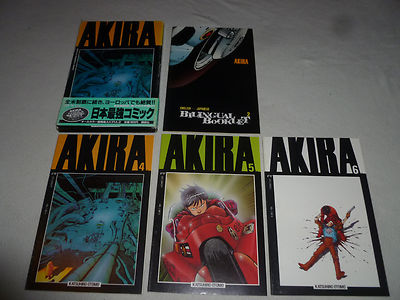 AKIRA 全巻セット＋童夢＋AKIRA Complete works AKIRA all six volumes complete set (KC Deluxe) ISBN