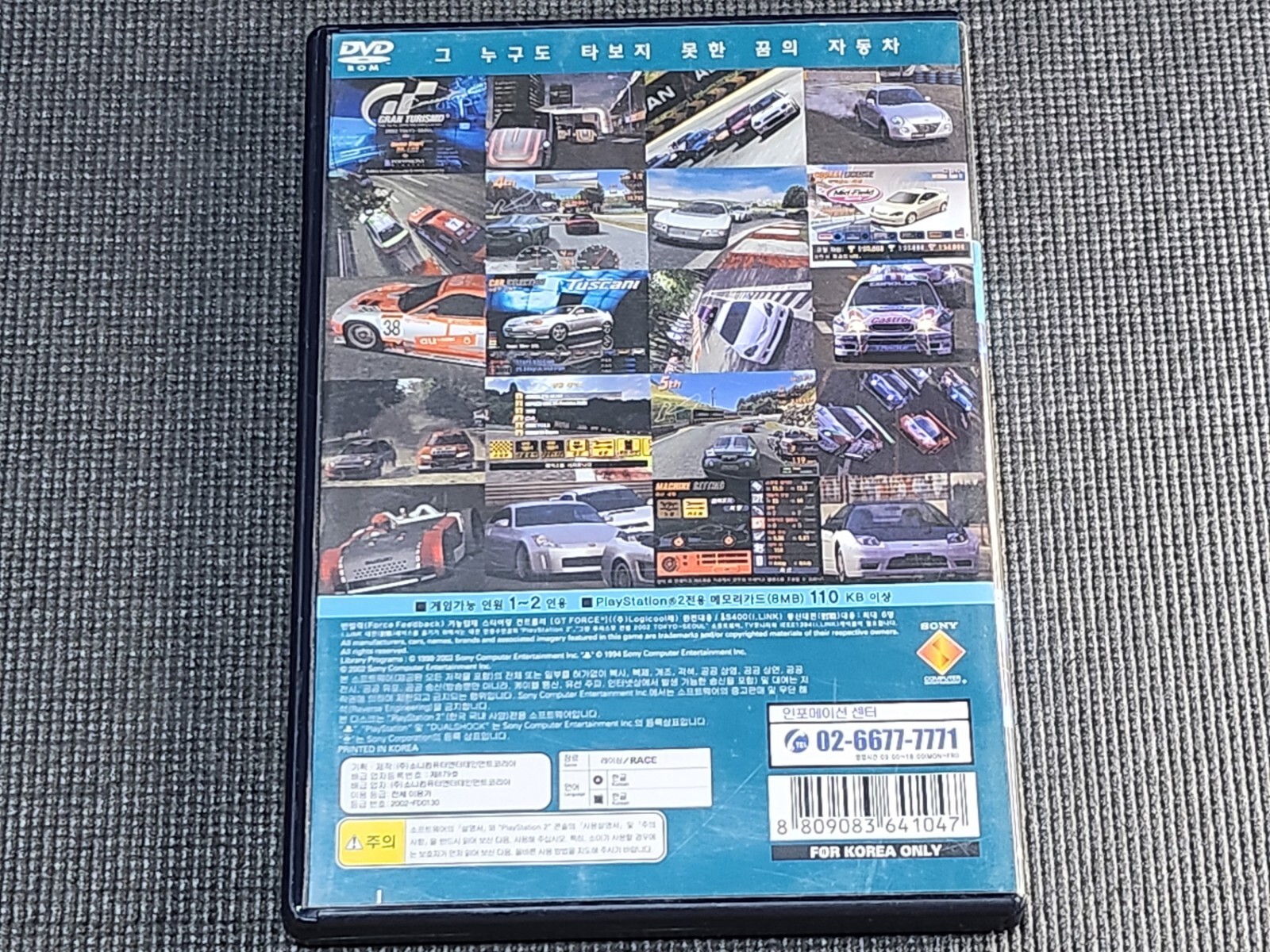 Sony PlayStation2 Gran Turismo 2002 Tokyo Seoul Retro Game