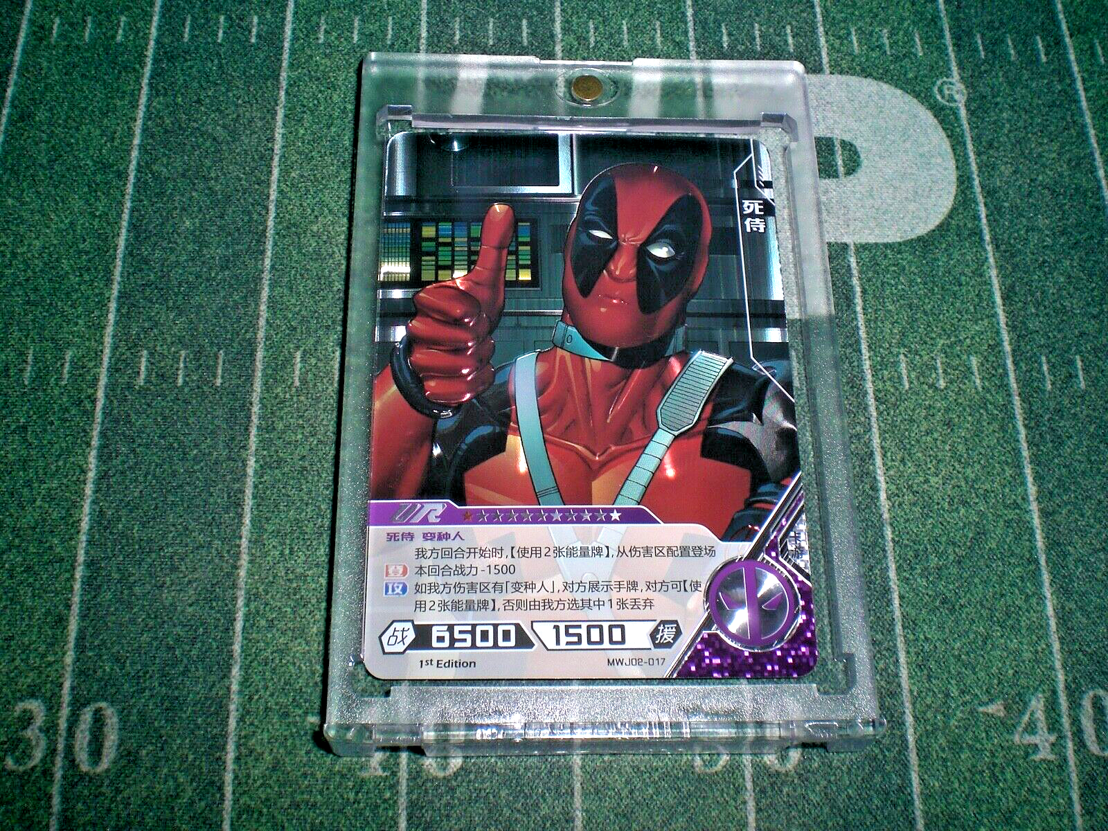 Venom & Deadpool Vmaxカードセット $_57.PNG?set_id=880000500F