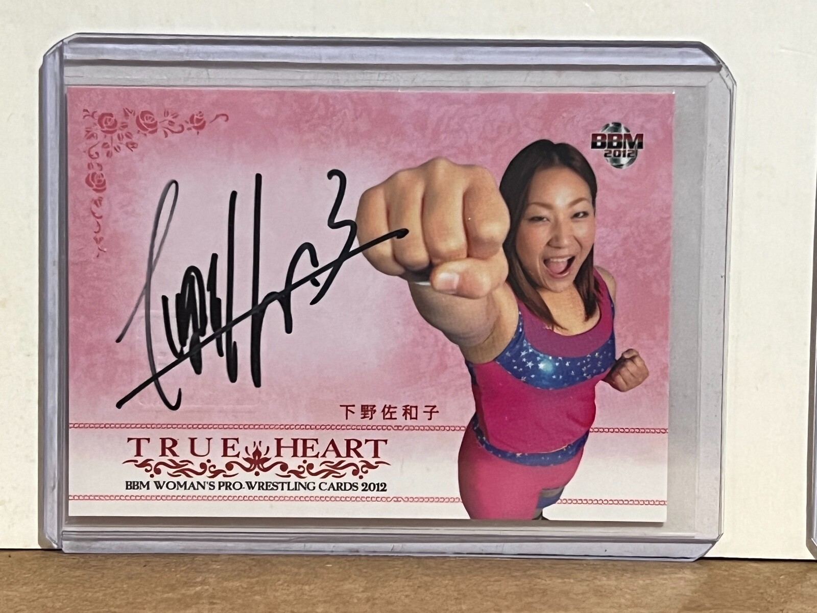 Sawako Shimono 下野佐和子 2012 BBM Woman's Pro Wrestling