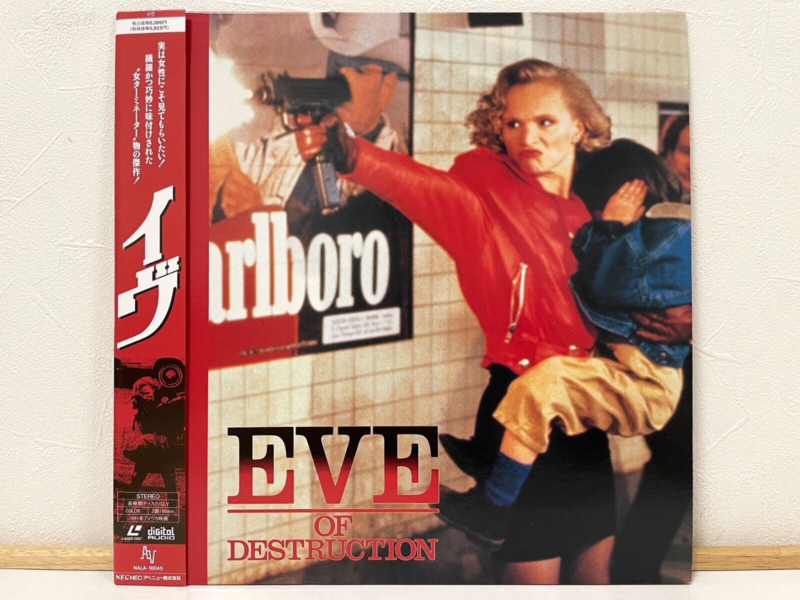 Eve of Destruction 1991 Laserdisc LD Japan Sci-Fi Gregory Hines NALA-10045 OBI Eve of Destruction 1991 Laserdisc LD Japan Sci-Fi Gregory Hines NALA-10045 OBI