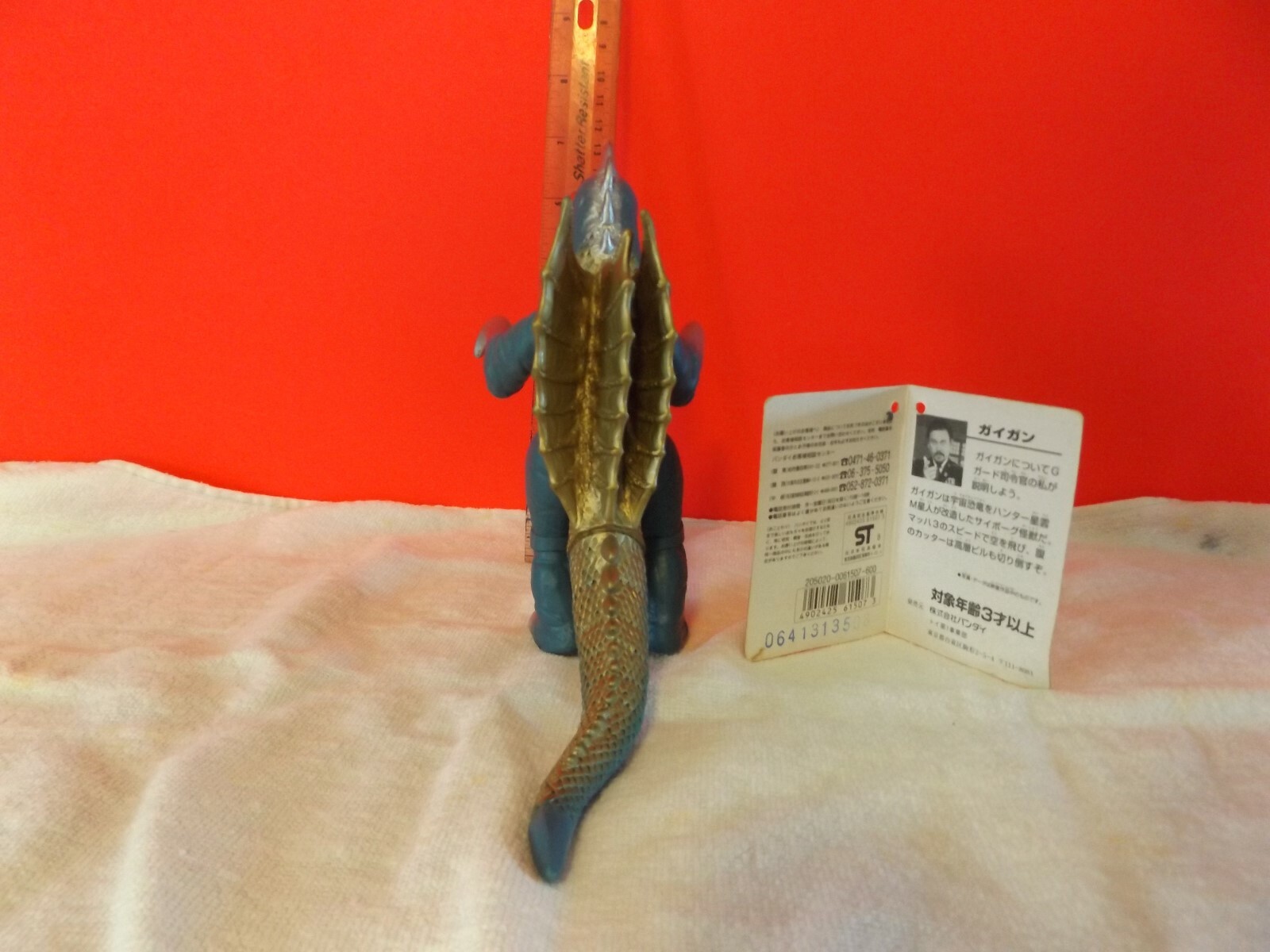 Gigan, Bandai vinyl figure, 1998, loose tag