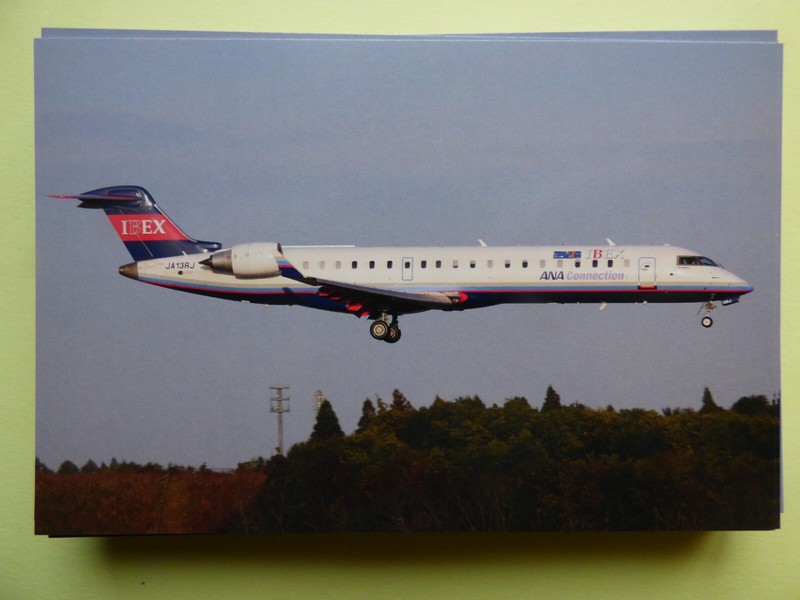 Ibex Airlines    Crj 702    Ja13rj