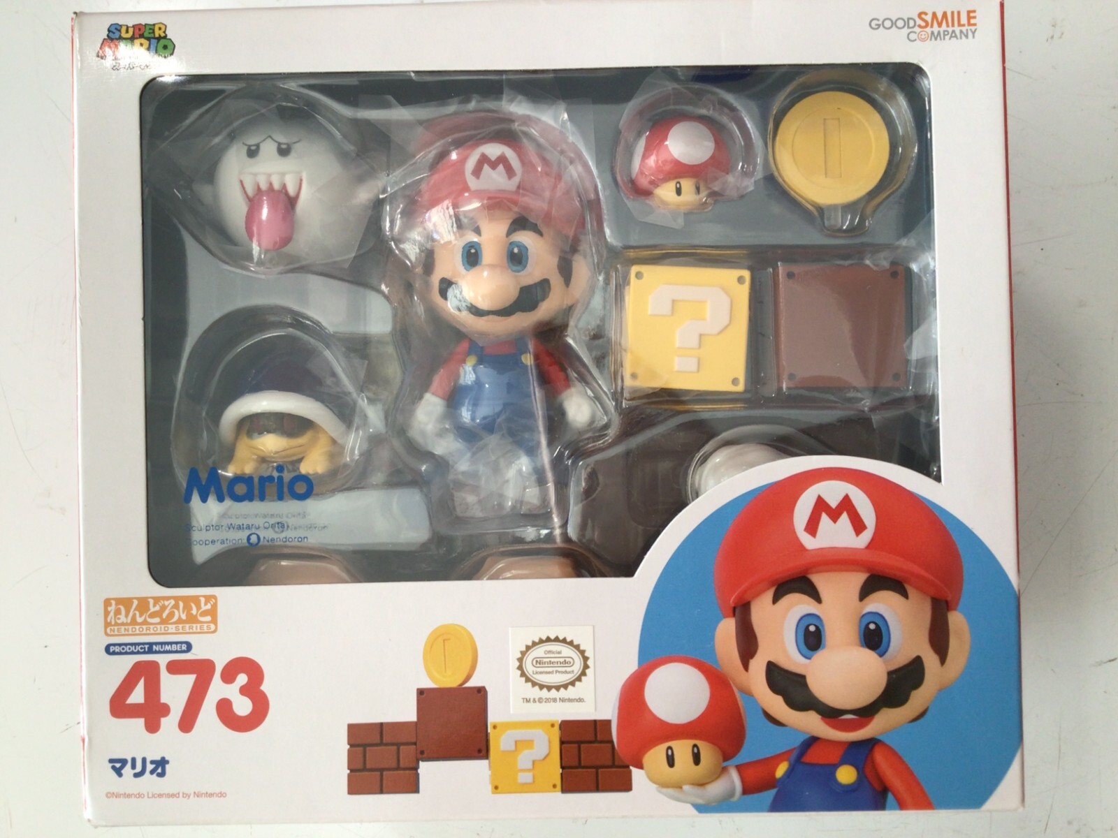 Good Smile Company Nendoroid 473 