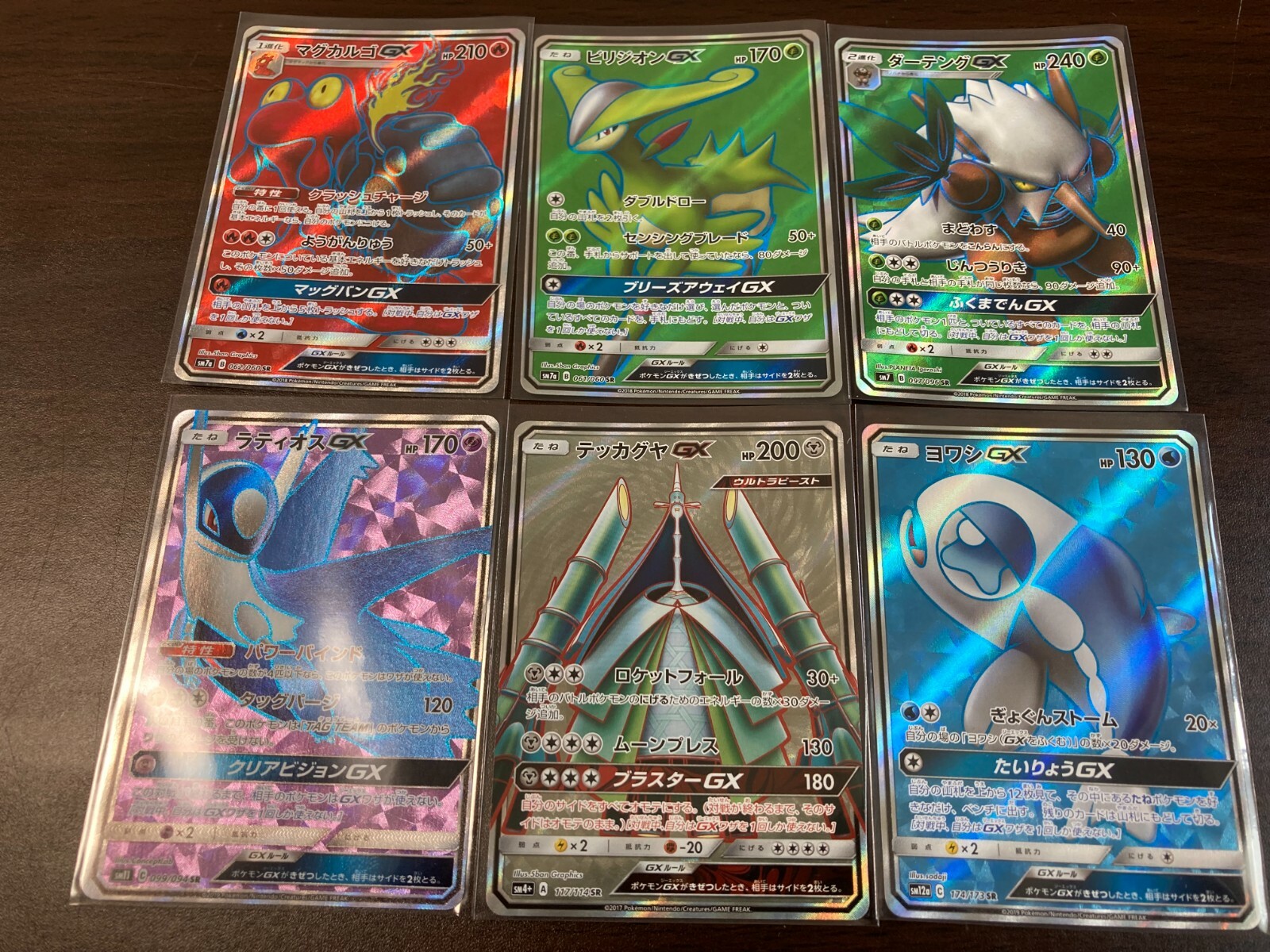 【信頼】 $_57.JPG?set_id=8800005007 ポケモンカードゲーム