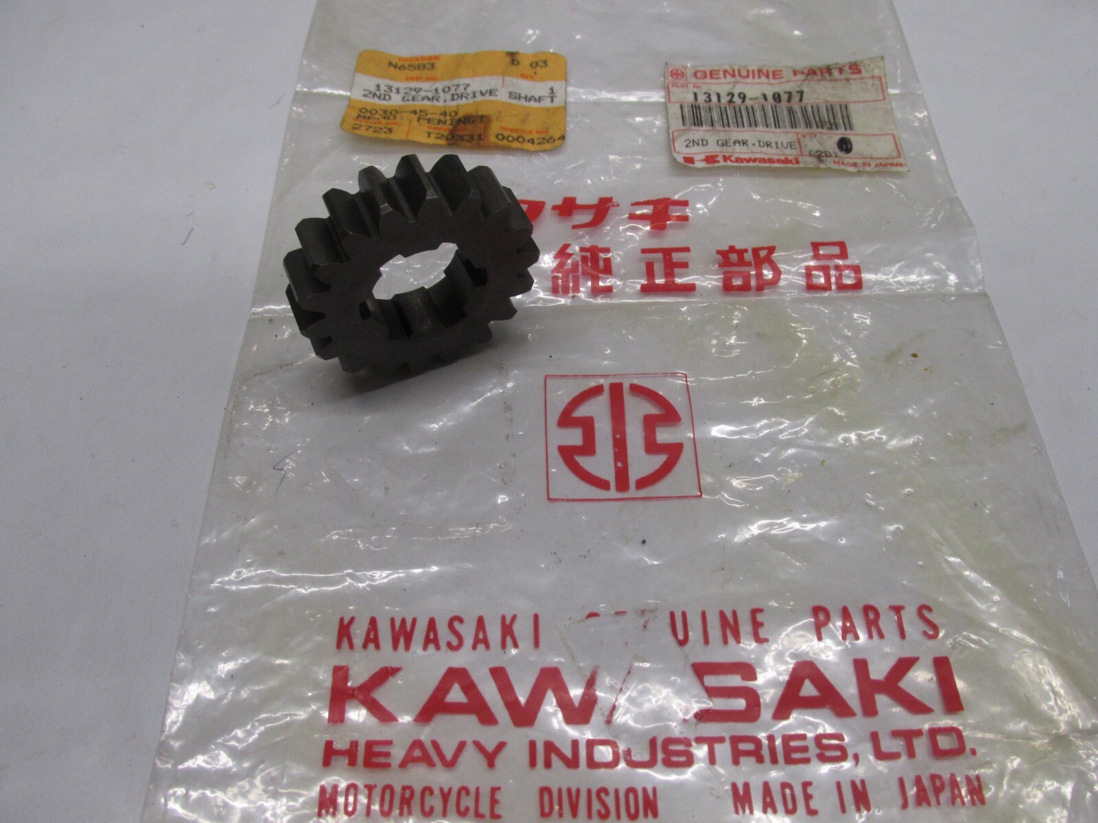 Kaeページ NOS Kawasaki OEM Second 2nd Drive Shaft Gear 85-95 ZX600 84