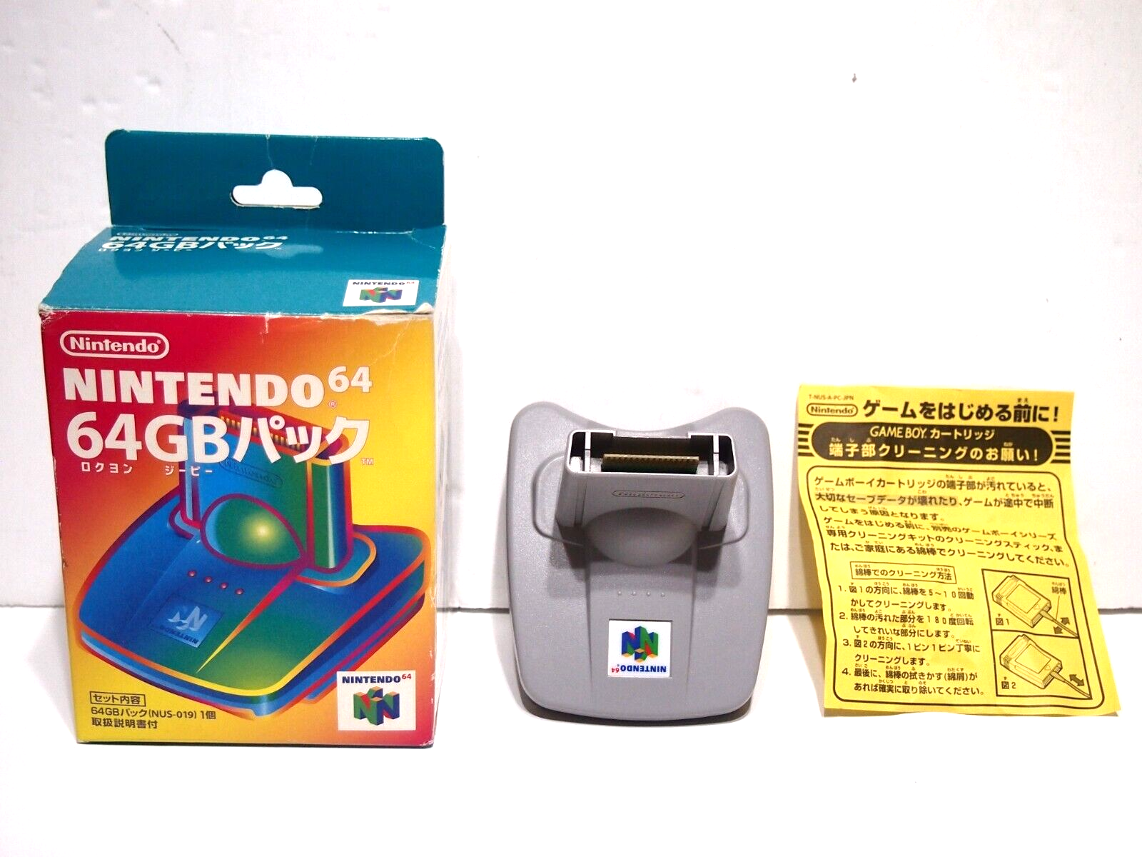 NINTENDO64 64GB Pack Pak Gameboy Transfer NUS-019 N64 Japan NINTENDO64 64GB Pack Pak Gameboy Transfer NUS-019 N64 Japan