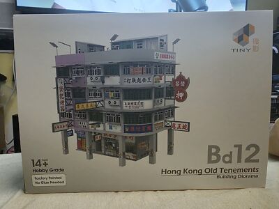 Tiny City Hong Kong HK #Bd12 Hong Kong Old Tenements