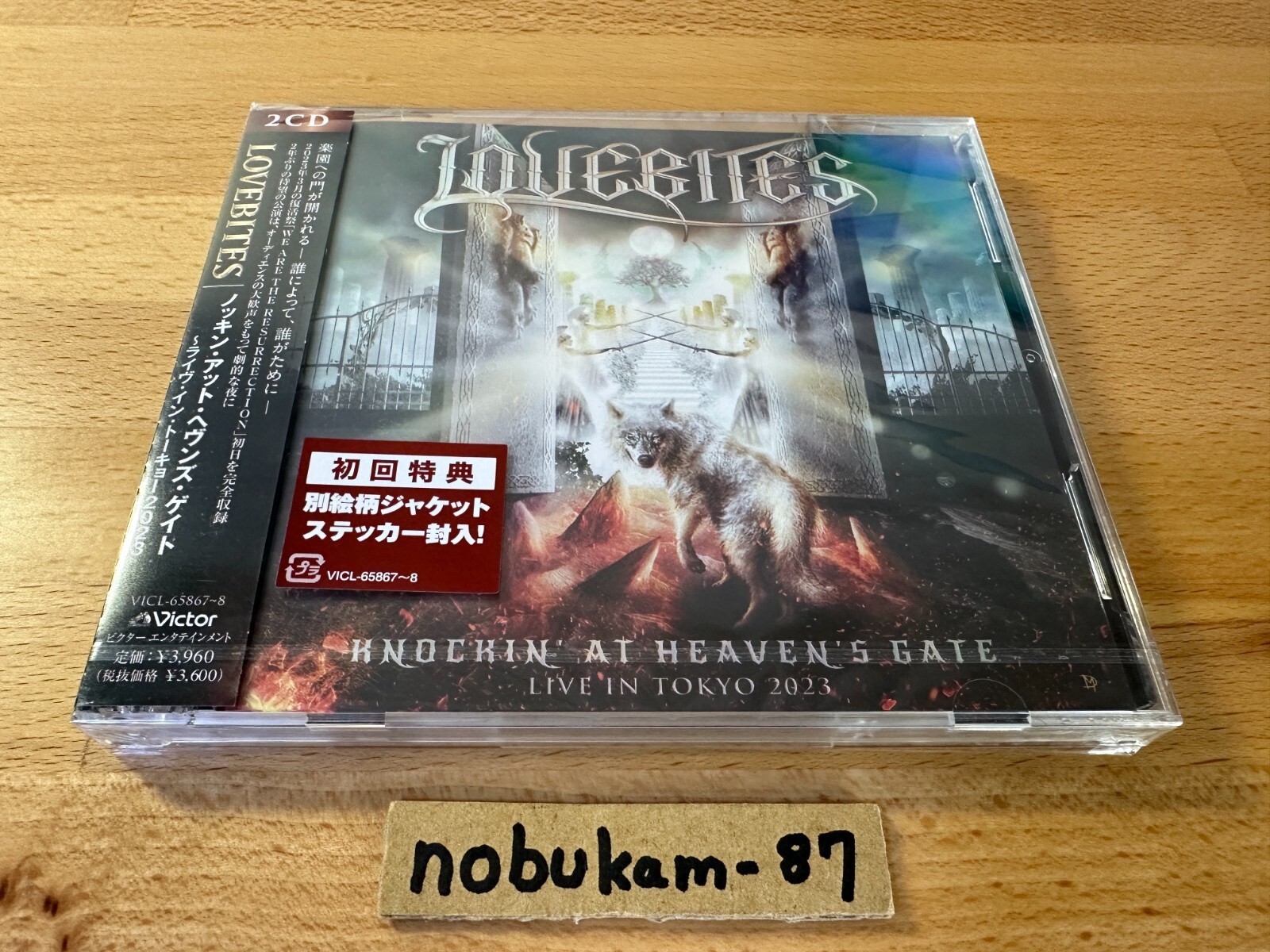 LOVEBITES / Knockin' at Heaven's Gate ~Live in Tokyo 2023
