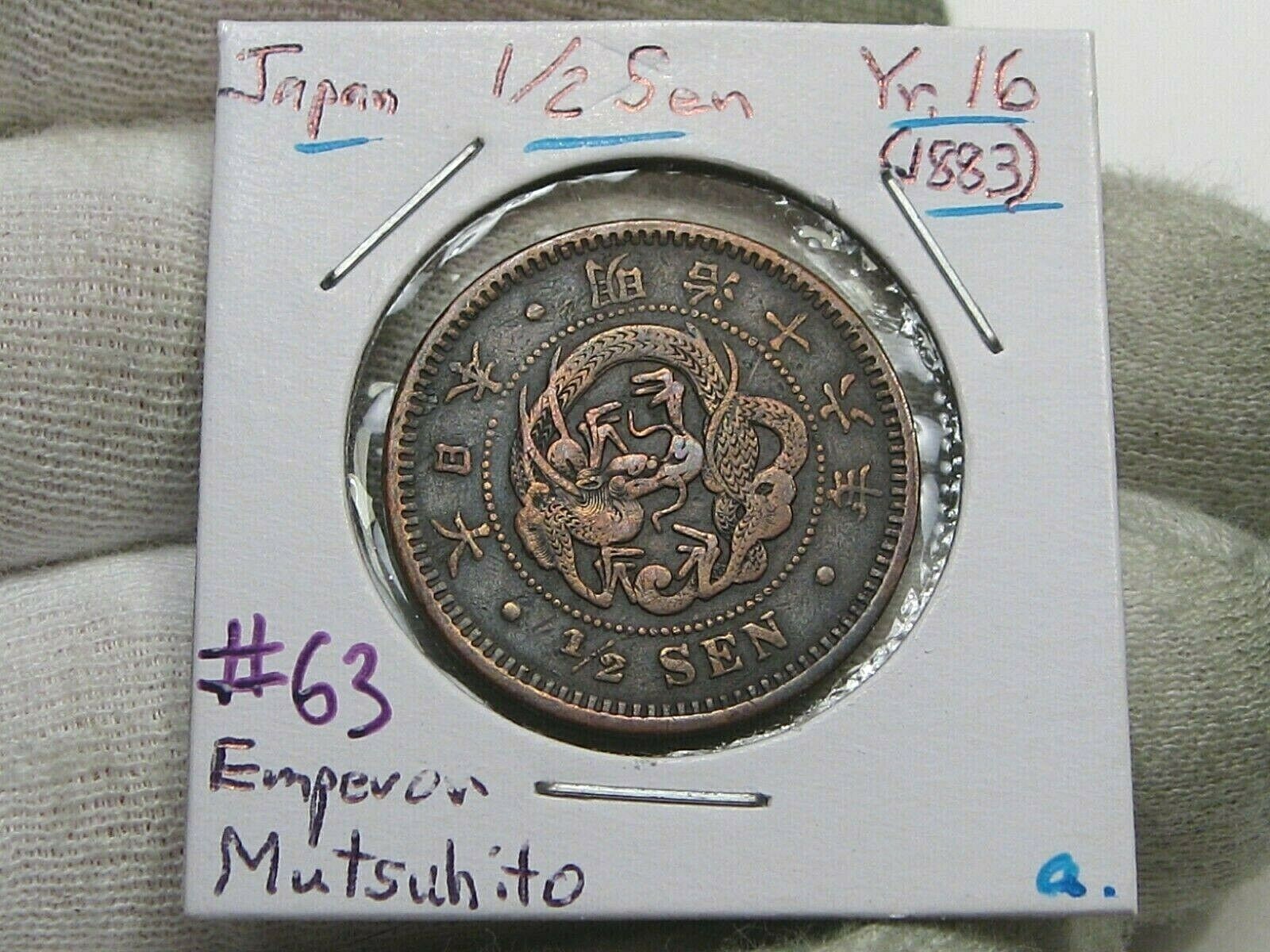 Japan ½ Sen Yr 16 1883. #63 | eBay