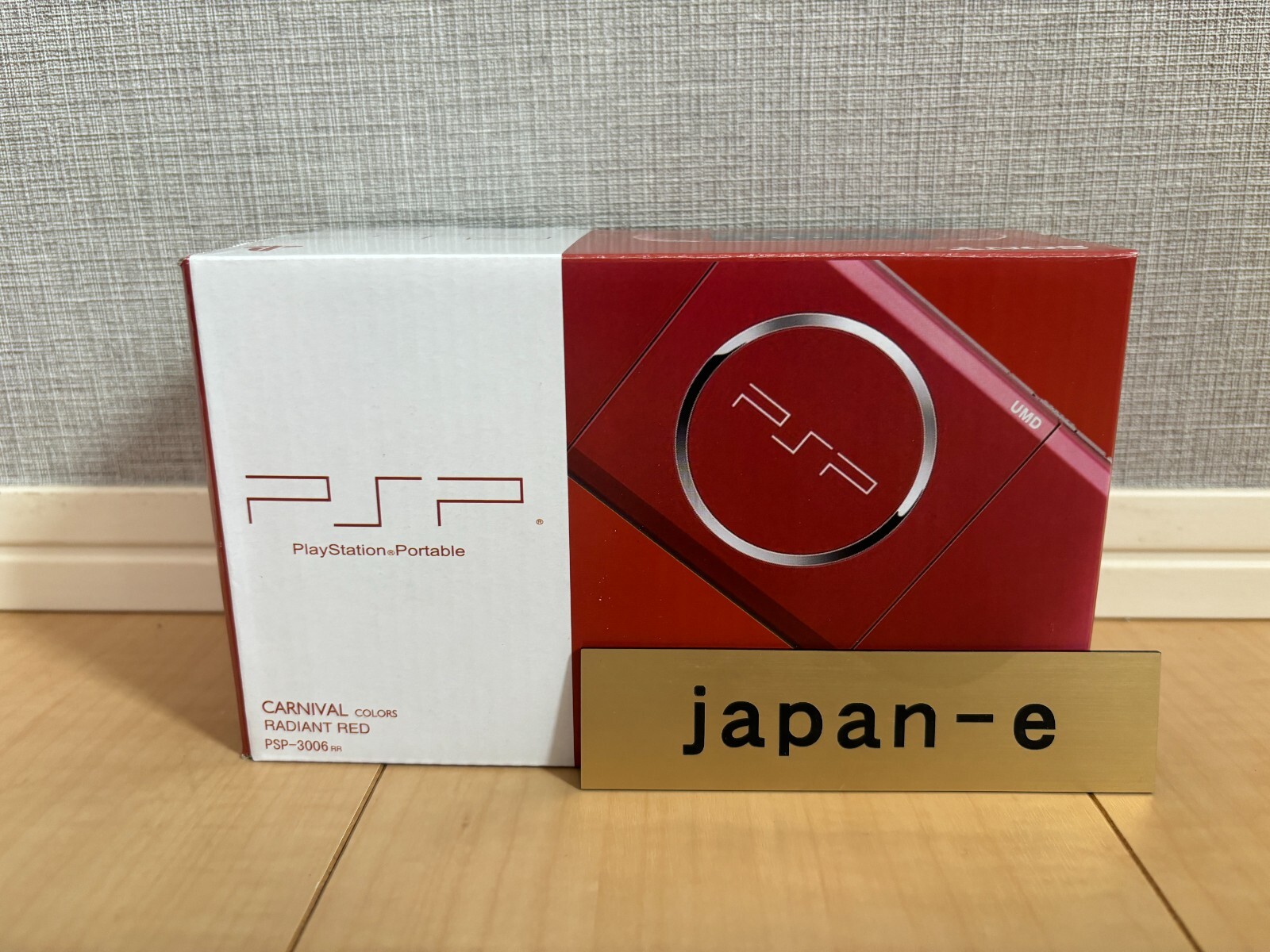 SONY PSP PlayStation Portable Console Radiant Red PSP-3000