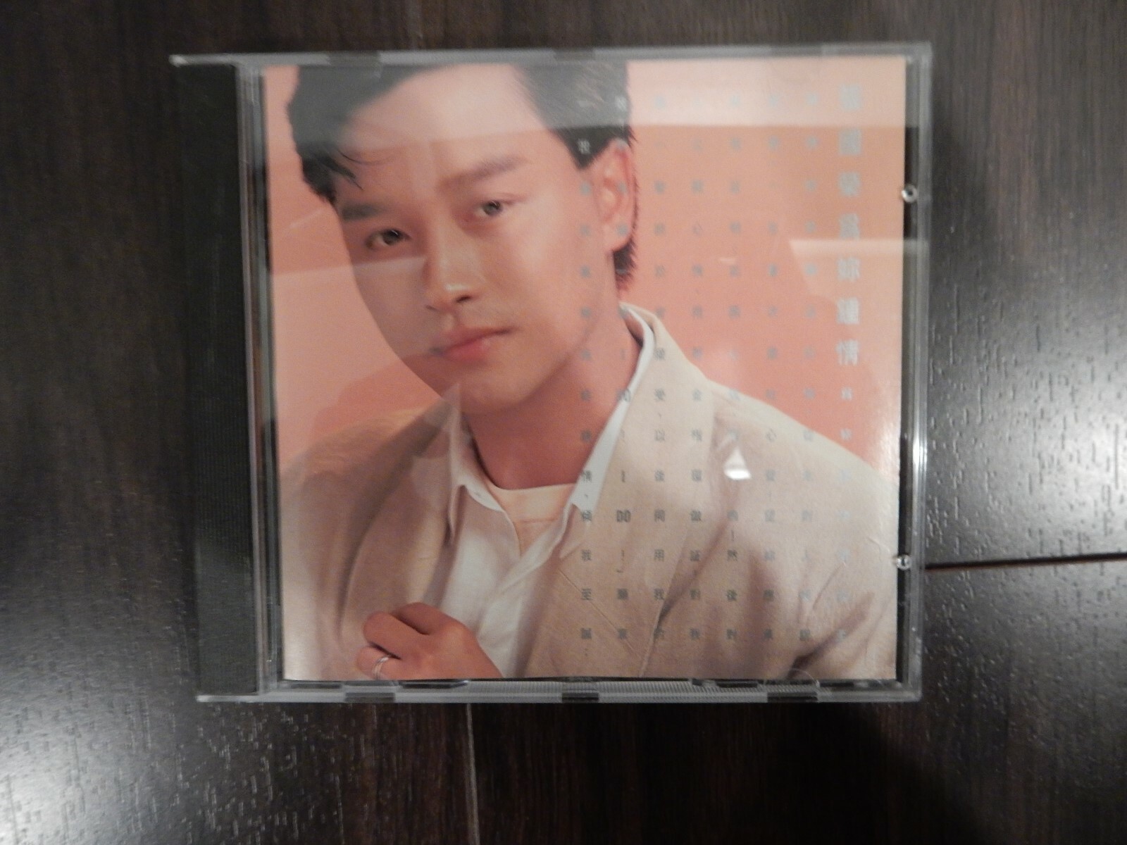 張國榮 為妳鍾情 CD 張國榮– 為妳鍾情– CD (Album, Stereo), 1985 [r12692996] | Discogs