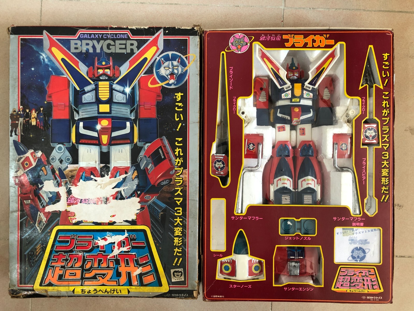 Takatoku 1981 DX Galaxy Cyclone Braiger Bryger Robot~popy