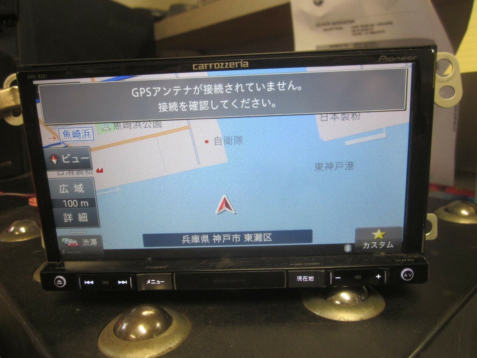 Carrozzeria Pioneer JDM RHD GPS DVD BT SD TV AM FM 7 Carrozzeria Pioneer JDM RHD GPS DVD BT SD TV AM FM 7