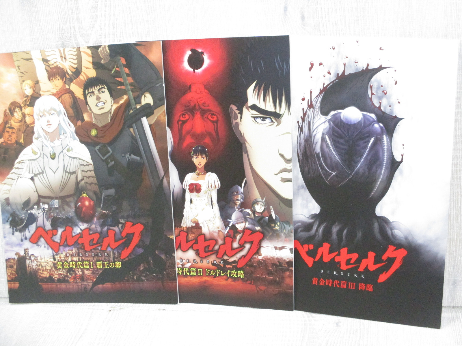 ベルセルク THE ARTWORK OF BERSERK ×3 ベルセルク 3 [Berserk 3] by Kentaro Miura | Goodreads